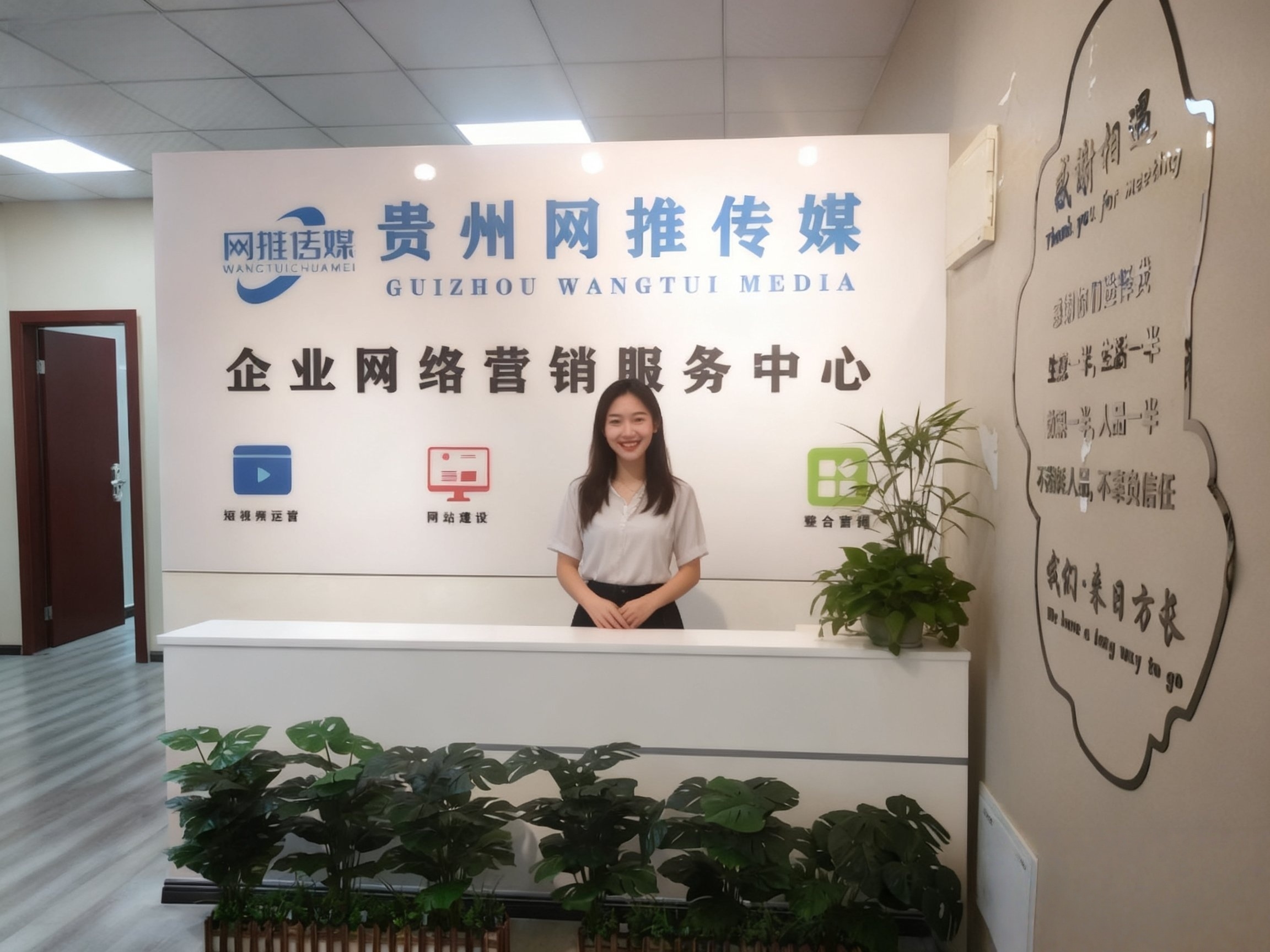 公司实拍环境 1